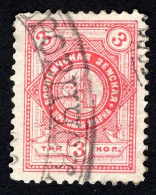 Russian Zemstvo 1891 Borovichsk Stamp Solovyov 9 Cv=20$ Lot1