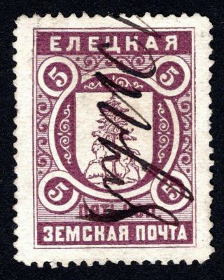 Russian Zemstvo 1895 Elets Stamp Solov 27 Cv=15$
