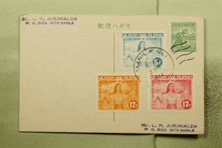 Dr Who 1944 Philippines Manila Japanese Occupation Uprated Postal Card E49973