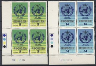 Rhodesia Mardon 1973 Wmo Sg481 - 3 Um Pb4 1b 764