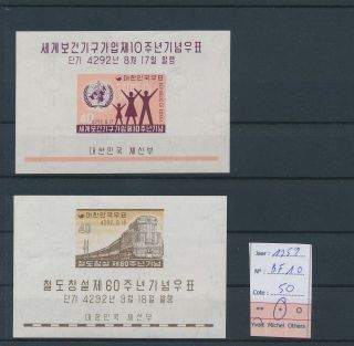 Lk85133 Korea 1959 Imperf Trains & United Nations Sheets Mh Cv 50 Eur