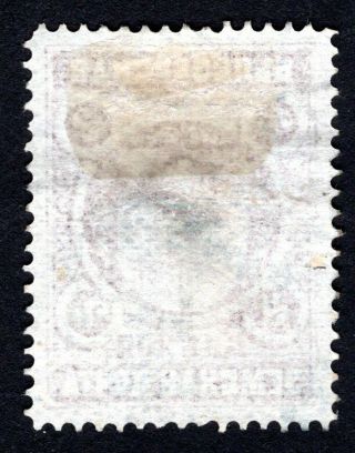 Russian Zemstvo 1898 Belozersk stamp Solovyov 49 CV=15$ 2