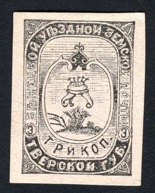Russian Zemstvo 1894 Bezhetsk Stamp Solovyov 28 Mh Cv=12$ Lot2