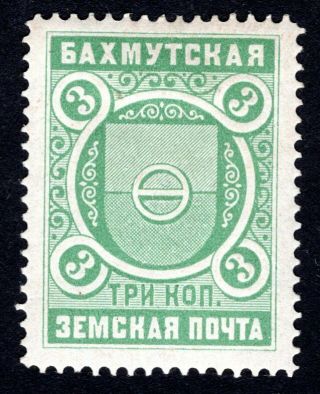 Russian Zemstvo 1878 Bakhmutsk Stamp Solovyov 2 Mh Cv=10$ Lot1