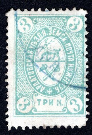 Russian Zemstvo 1884 Ardatovsk Stamp Solovyov 8 Cv=12$