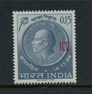 P264 India/forces In Laos & Vietnam - Nehru Coins Overprinted 1v.  Mnh