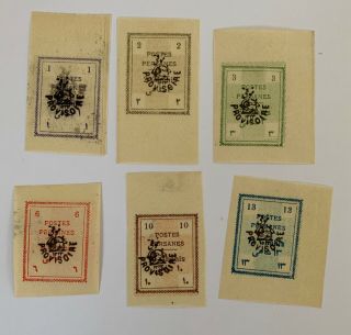 Poste Persanes 1902 - 1906 - Postage Stamps For Tabriz