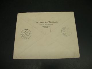 Egypt 1949 registered airmail cover to Switzerland 2055 2
