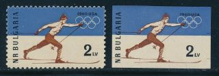 Bulgaria - Squaw Valley Olympic Games Mnh Sports Stamps Perf,  Imperf (1960)