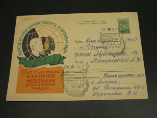 Russia 1960 Picture Stationery Cover Special Cancel 3584