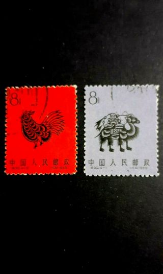 China 2 Great Old Stamps As Per Photo.  Very