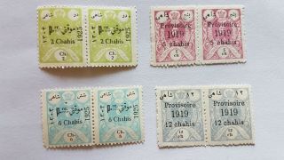 1925 1persia 4x Mnh 1persian Postal History Stamp