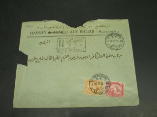 Egypt 1913 Registered Cover Faults 1869