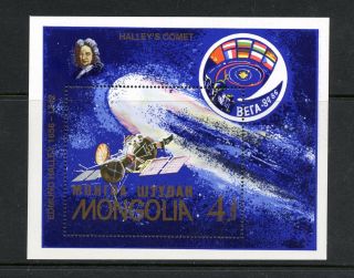 L093 Mongolia 1986 Space Halley 
