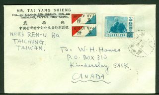 China Taiwan Early Airmail Labels Taichung To Canada Cover 1956 1 - 439
