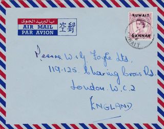 1956 Kuwait 6 Annes Overprint 1st Class Air Mail Cover Posted To The Uk 59