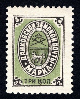 Russian Zemstvo 1894 Dankov Stamp Solov 9 Mh Cv=30$