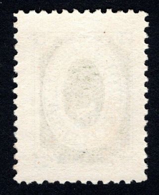 Russian Zemstvo 1894 Dankov stamp Solov 9 MH CV=30$ 2
