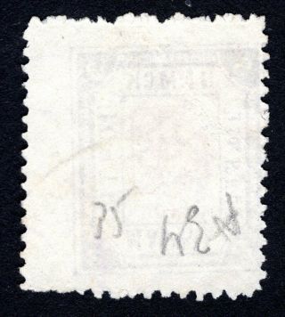 Russian Zemstvo 1900 Gadyach stamp Solov 45 CV=20$ lot2 2