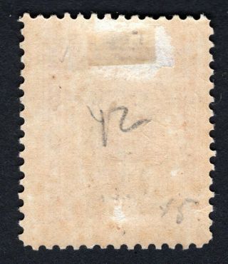 Russian Zemstvo 1898 Gadyach stamp Solov 34A MH CV=25$ 2