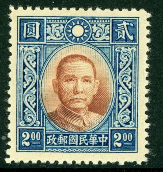 China 1939 Republic Dah Tung $2.  00 Sys Unwmk Perf 14 Mnh H452 ⭐⭐⭐⭐⭐⭐