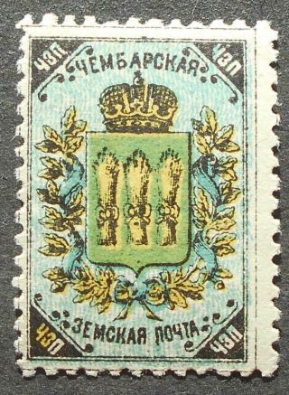 Russia - Zemstvo Post 1888 Chembar,  Solovyov 5,  Mh,  Cv=10$