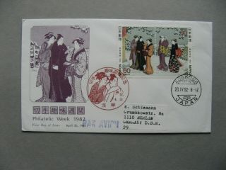 Japan,  Cover Fdc To Germany 1982,  Pair Philatelic Week,  Painting Winter