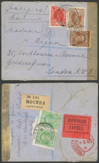 Russia 1929 - Registered Cover To London England 32960/35
