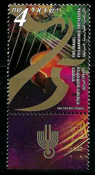 Israel 2011 Stamp Israel Philharmonic Orchestra 75th Anniversary Mnh Xf