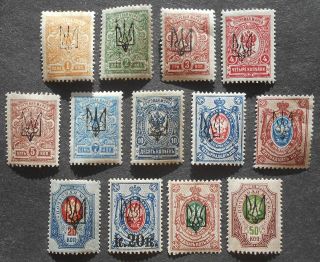 Ukraine 1918 Group Of Stamps W/ Kharkov - 1 Trident Overprint,  Mh,  Cv=7$