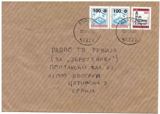 Croatia,  Serbian Krajina,  1993,  Letter From Borovo To Belgrade