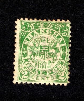 China Early Shanghai Local Post 2 Cents Green Mounted Stamp Not Cat By Me