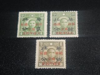 China 1943 Sc 8n57 - 59 Postal Service Complete Set Mnh - Xf