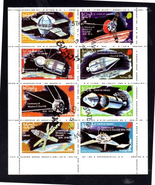 Oman 1972 Space Vf Nh O.  G Sheet Of 8 Cto (o71)