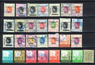Hong Kong China Qeii Selection Of Stamp Duty Revenue Stamps