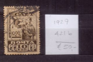 Russia 1929.  Stamp.  Yt 421b.  €50.  00