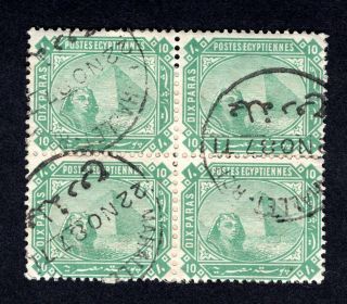 Egypt 1884 Block Of 4 Stamps Mi 32 Mahallet - Roi 22 No 87