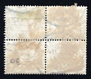 Egypt 1884 block of 4 stamps Mi 35x Caire 8.  X.  97 2