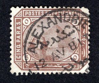 Egypt 1879 Inverted Watermark On Stamp Gibbons 44w Cv=100£