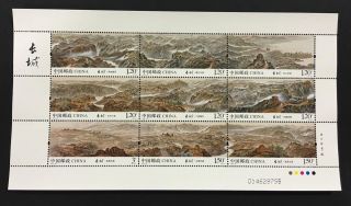 China Stamp 2016 - 22 The Great Wall Mini Sheet Mnh