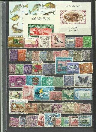 Middle East Stamps Lot Incl Egypt M/s