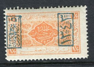 Saudi Arabia; 1925 Cairo Print,  Control (blue - Right) 1/2pi.  Value