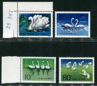 China 1983 Swans Birds Mnh Og Vf/xf Series