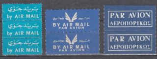 Egypt Greece 1948 Blocks Of Airmail Label Stamps