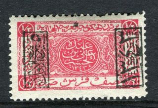 Saudi Arabia; 1925 Cairo Print,  Control (black - Right) 1/2pi.  Value