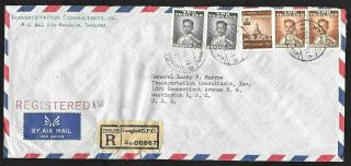 Thailand Registered Airmail Cover Pairs Of King Definitive Stamps To Usa 1960