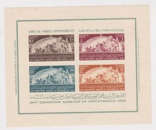 Egypt - 1949 Two Mm Imperf Miniature Sheets For Industrial/agriculture Exhibition