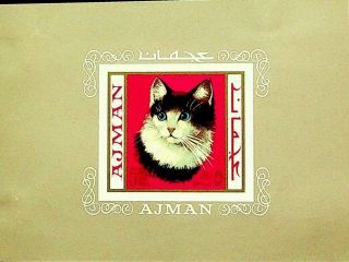 Uae Ajman Kitty Cat Fine Imperf Sheet