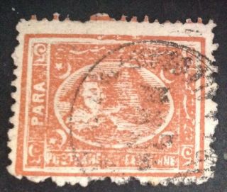 Egypt 1875 5 Pa Brown Inverted Stamp Vfu