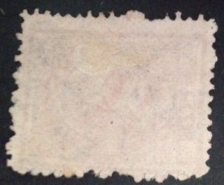 Egypt 1875 5 Pa Brown Inverted Stamp Vfu 2